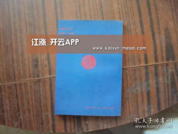 开云官网