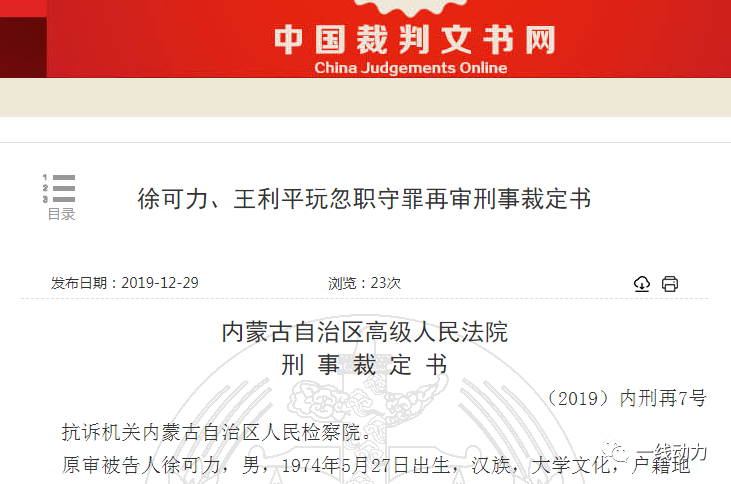 林德洛夫:瑞典防守好很难对付_开云官网(图2) 开云入口