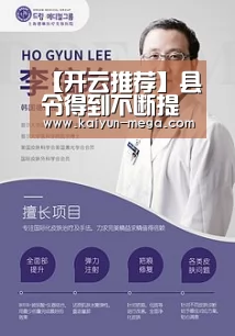 【开云推荐】县令得到不断提拔却吞金自杀(图1) 开云官网